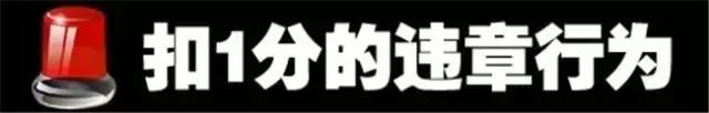 定了！苏州人你的驾照违章可以销分啦！10月31日起执行！