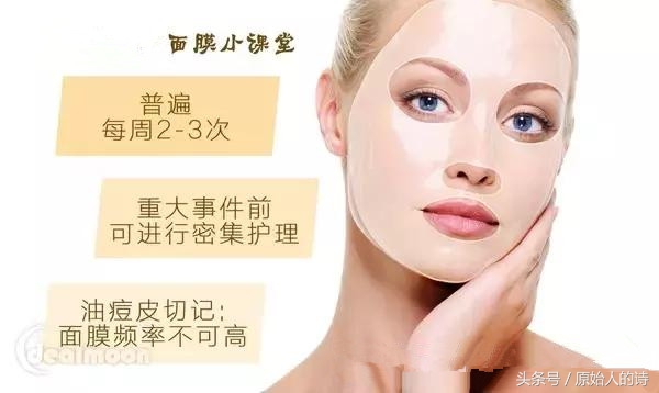 5款贴片面膜大分享，头可乱、妆可断、面膜不能断！