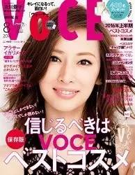 2020骞存棩鏈琧osme缇庡澶ц祻姘翠钩,鏃ユ湰cosme缇庡澶ц祻闅旂