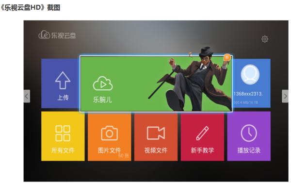 tcl智能电视看直播用什么软件好,智能电视十大免费电视直播软件