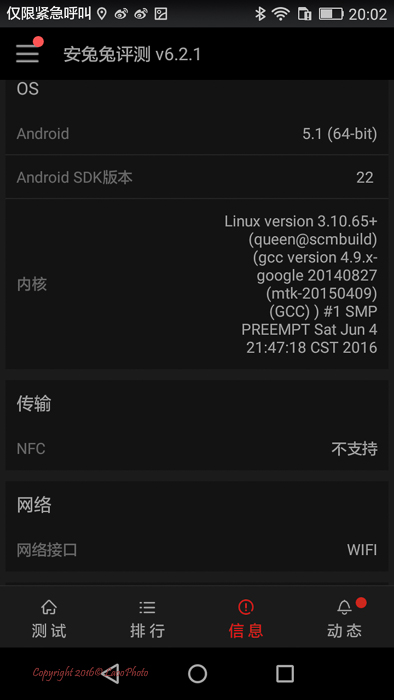 599元的荣耀畅玩5，你会买吗？