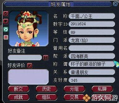 梦幻西游账号密码忘记了怎么找回,梦幻西游十几年前的账号怎么找回