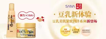 日本豆乳护肤品排行榜,日本豆乳排名