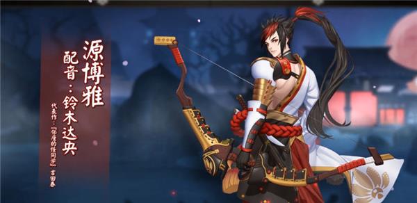 阴阳师手游图片有声优的,手游阴阳师声优