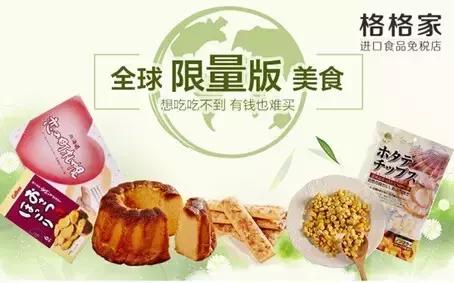 又一神作来袭票房超过前任,一个电商零食品牌的崛起