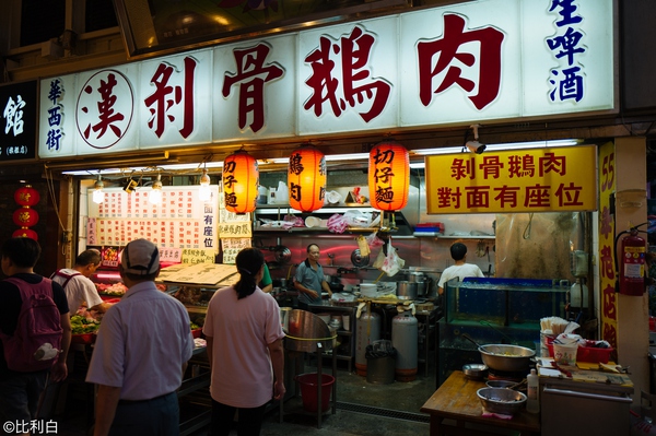 国庆七天假去哪里玩不拥挤还实惠,台湾七日超值游