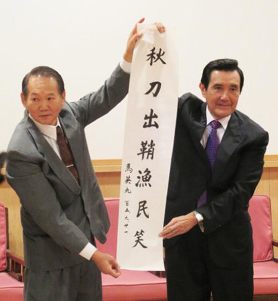 海峡观察丨国民*党**账户被封*进党民**生日礼物