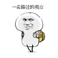 金馆长QQ表情系列，全套恶搞金馆长图片（2）