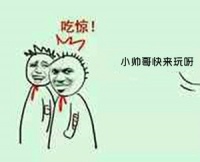 金馆长QQ表情系列，全套恶搞金馆长图片（2）