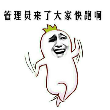 金馆长QQ表情系列，全套恶搞金馆长图片（2）