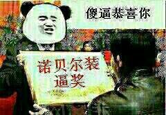 金馆长QQ表情系列，全套恶搞金馆长图片（2）