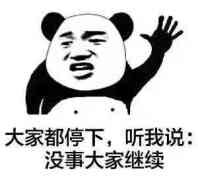 金馆长QQ表情系列，全套恶搞金馆长图片（2）