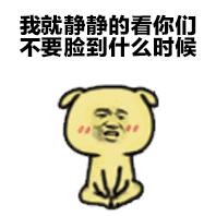 金馆长QQ表情系列，全套恶搞金馆长图片（2）