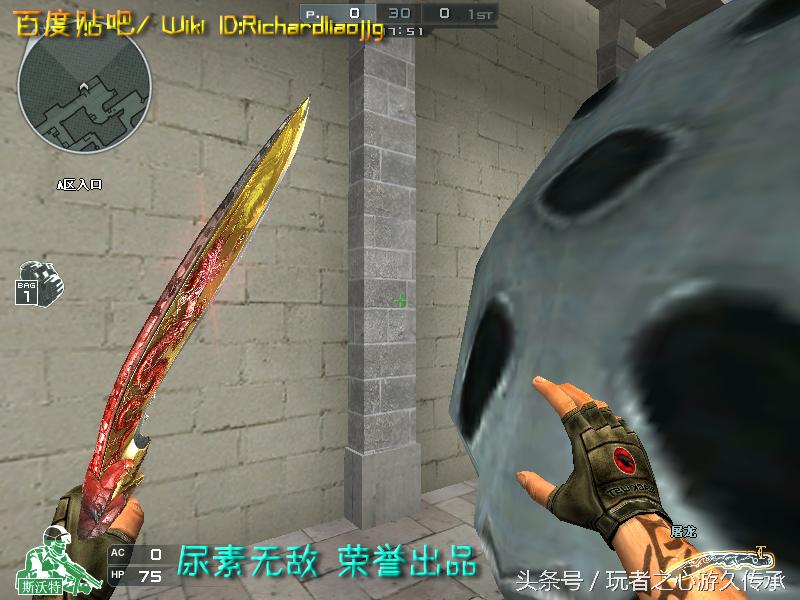 游戏小刀引发真实血案CF全*器武**截图第八弹