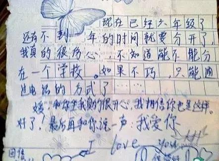 比看X片更刺激！衢州人读书的时候都干过！