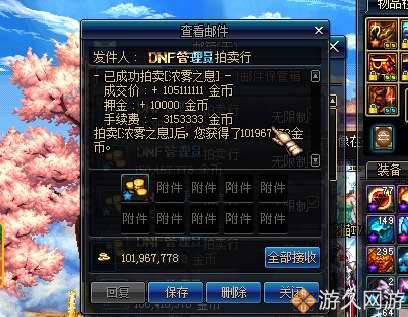 dnf商人的囤货倒卖思路,dnf商人搬砖视频