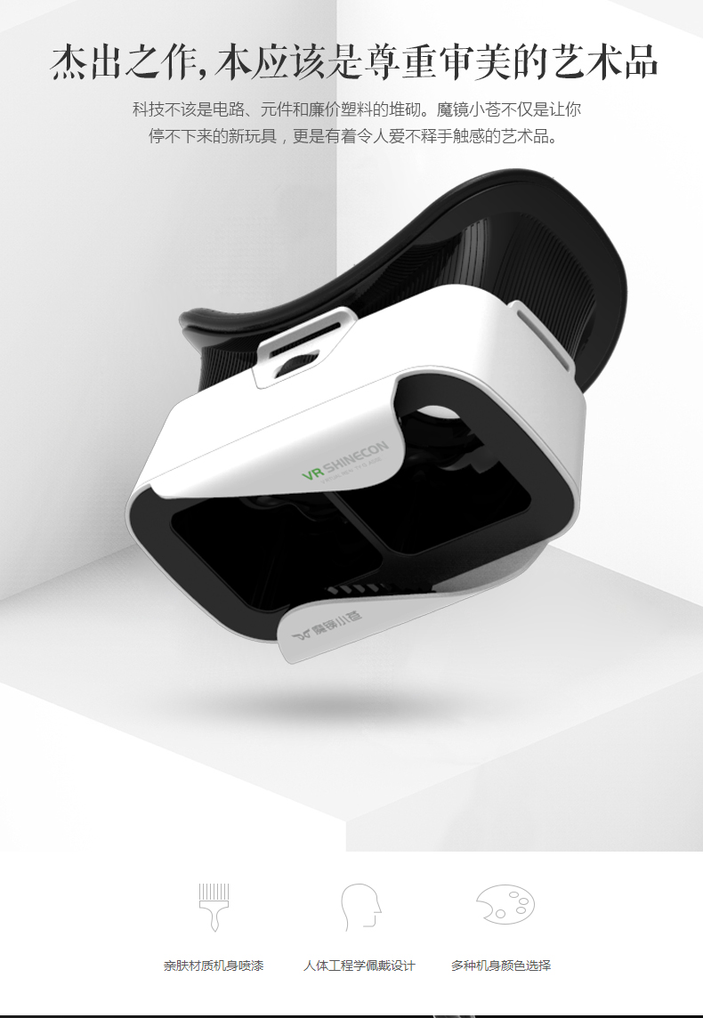 vr眼镜分辨左右,vr眼镜怎么分屏