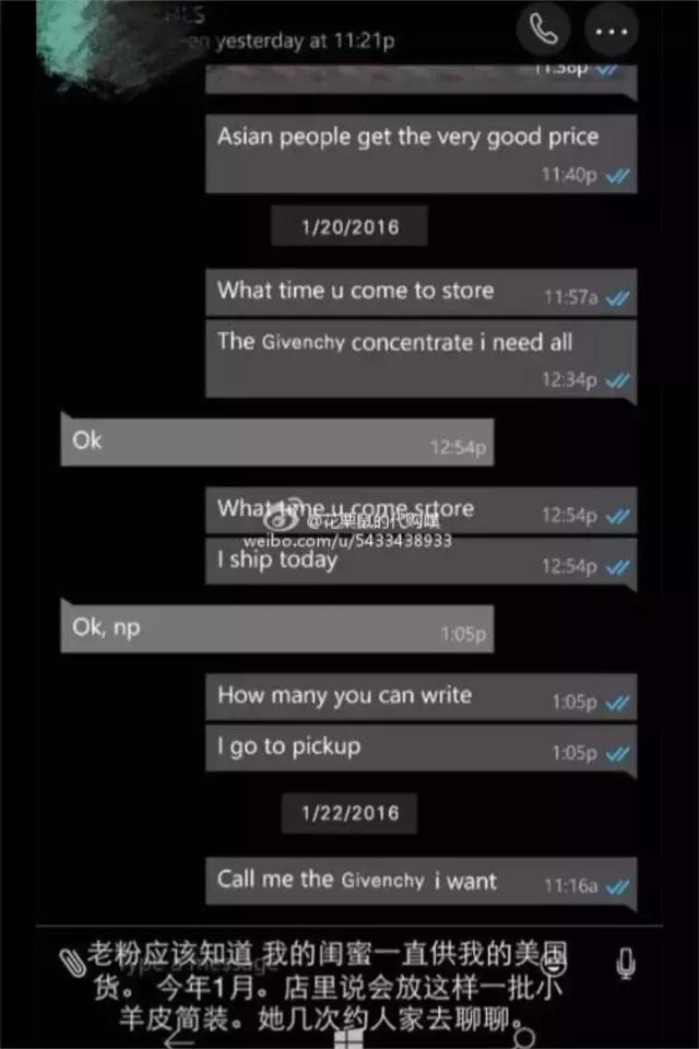 某网红代购被骗,网红代购的口红