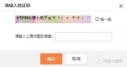 验证码是最后的底线,验证码主要是验证什么