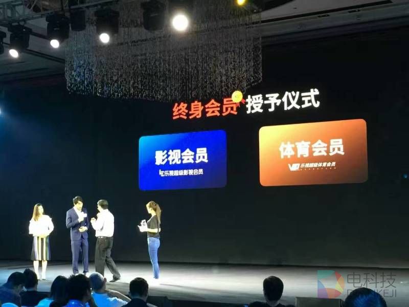 乐视pro3双摄ai版王者荣耀,乐视pro3张艺谋版本