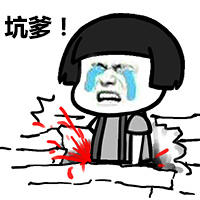 金馆长QQ表情系列，全套恶搞金馆长图片（2）