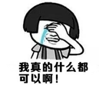 金馆长QQ表情系列，全套恶搞金馆长图片（2）