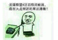 金馆长QQ表情系列，全套恶搞金馆长图片（2）