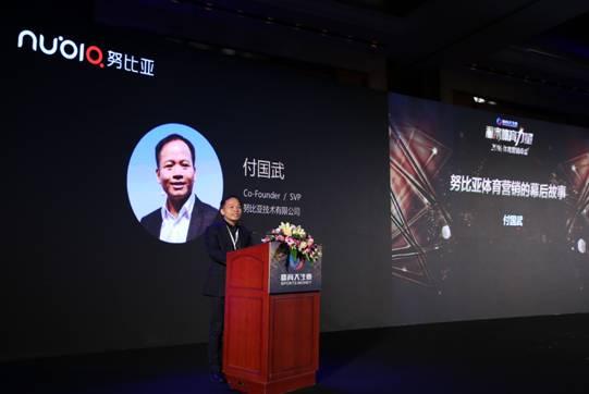 vivo联名足球,vivo与世界杯联名足球