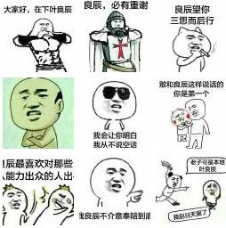 李振东少年网红,不怕事的初一扛把子李振东视频