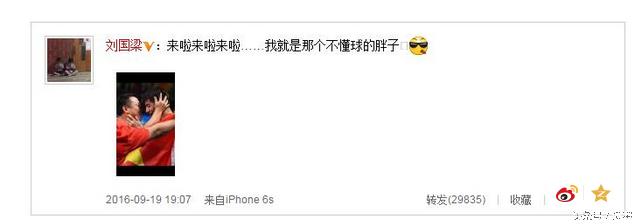 刘国梁亲吻张继科视频,刘国梁亲吻张继科马龙