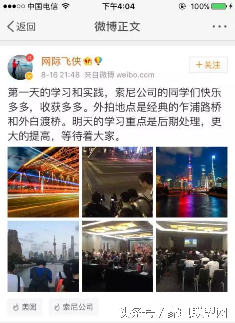 小米小蚁微单相机m1使用教程,小蚁m1微单和松下g6哪个好