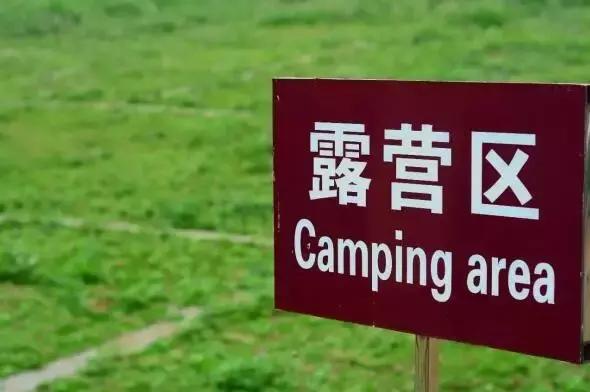 城市套路深我要回农村视频,城市套路深我要回农村dj