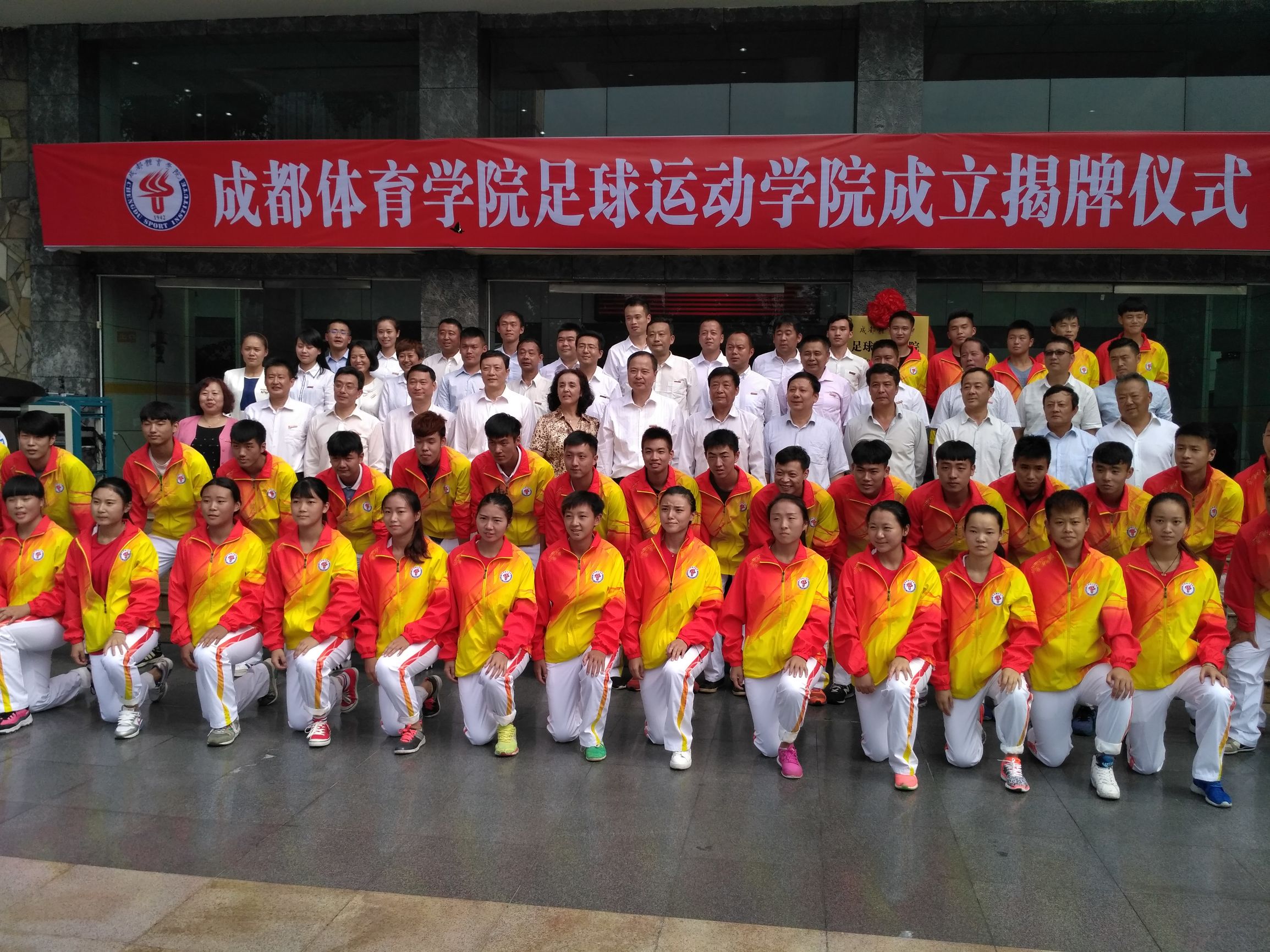 成都体育学院新校区在哪,成都大学成都足球学院