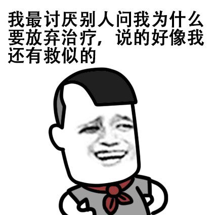 金馆长QQ表情系列，全套恶搞金馆长图片（2）