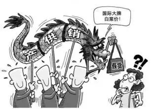 采风||某宝五钻店铺也卖假货？别说了，我也心塞