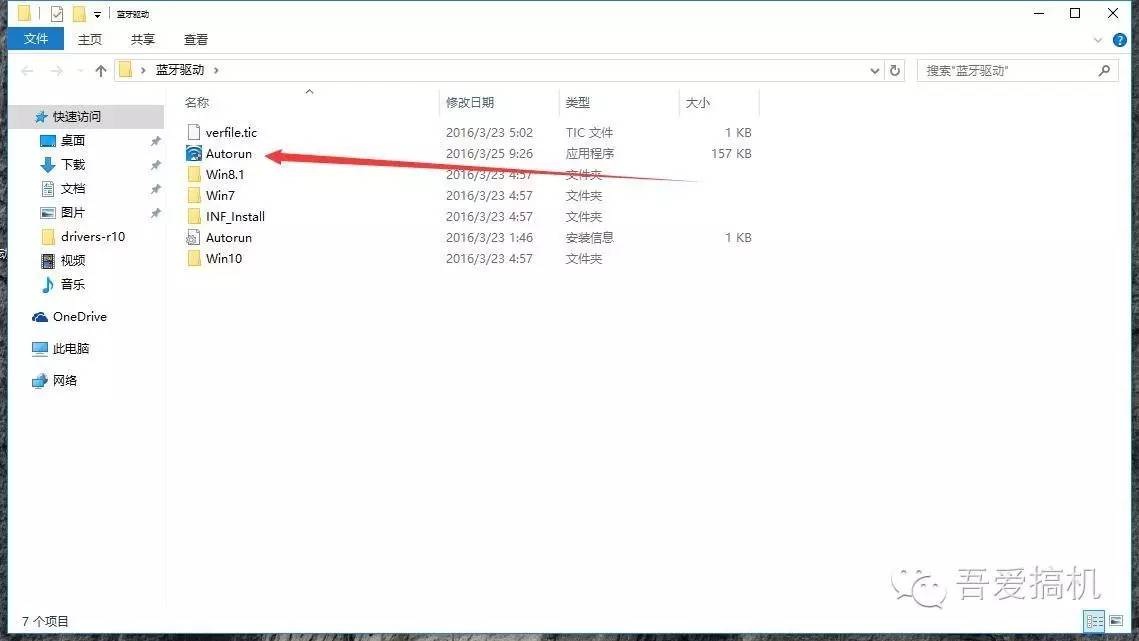 windows笔记本如何装系统,笔记本电脑windows安装程序