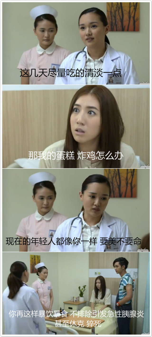 有个世界，所有人都以胖为美！女子因为太瘦，男朋友离她而去