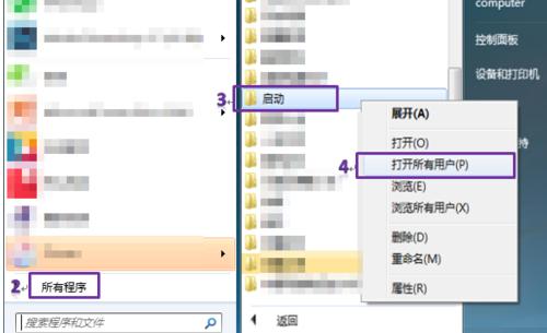 宽带拨号怎么设置成不自动上网,宽带拨号怎么设置自动连接上网