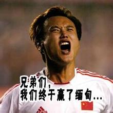 史上最差的国足主帅,最差的国家队教练