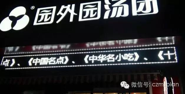 江苏常州吃的美食推荐,常州好吃不腻的美食