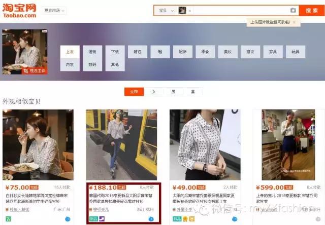 如何验证你的海淘产品是不是正品，赶快收藏起来吧，绝对有用！