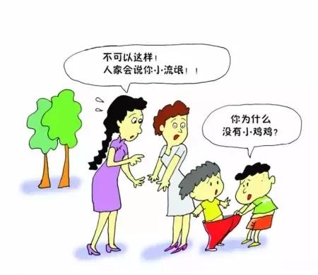 心理医生教你聪明的父母如何跟宝宝谈“性”