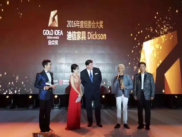 晚安、玛格、皇朝、百得胜、我乐等，全屋定制十大黑马