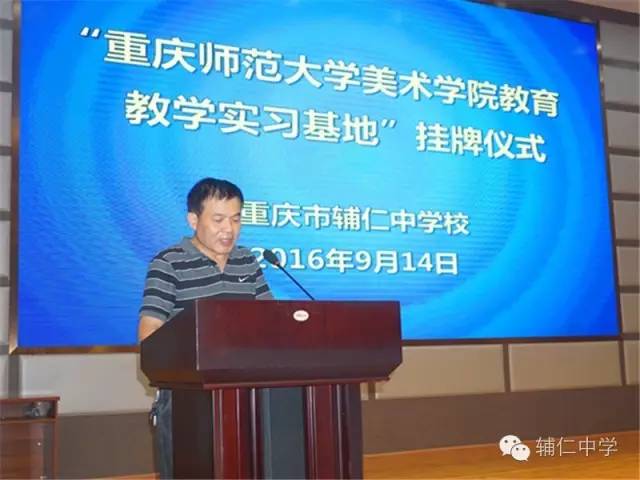 又一教学实习基地落户南岸书香弥漫孩子笑靥如花