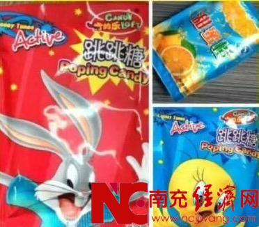 警惕!这些你想不到的*品毒**或流入南充