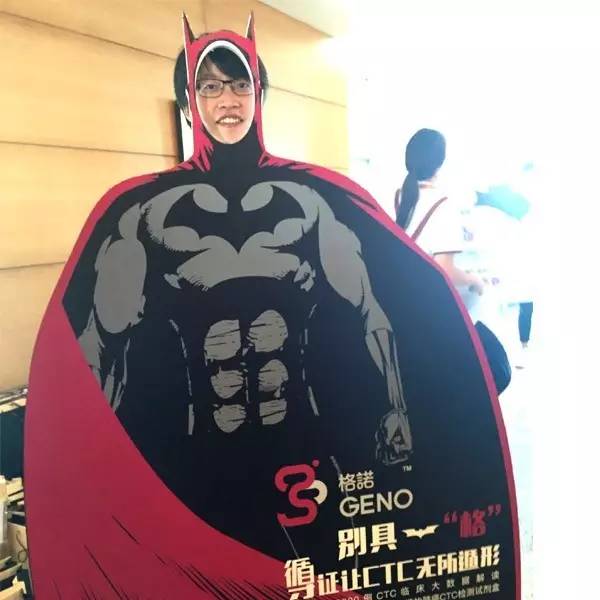 2016CSCO“循/寻证之旅”——格诺生物卫星会圆满落幕