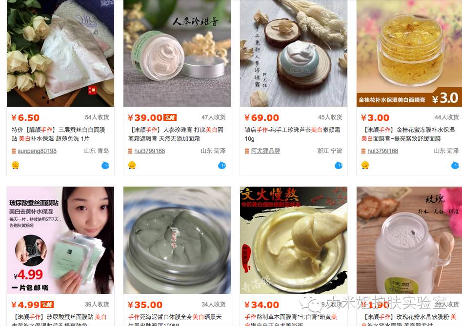 化妆品三无产品怎么去检测成分,化妆品是否三无产品查询