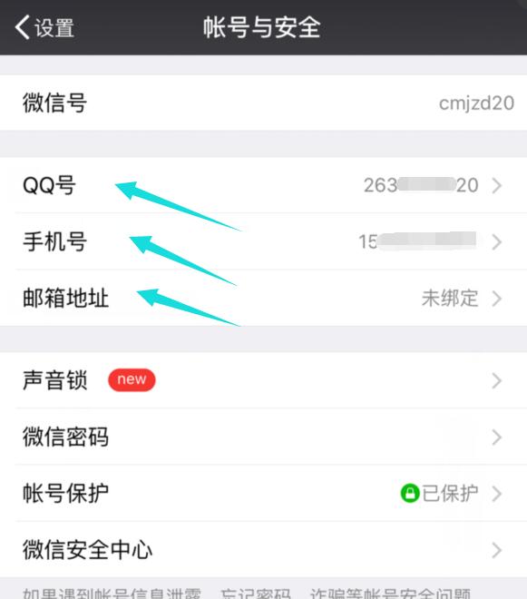 如何用qq号加抖音好友,怎么利用qq号加别人的和平精英