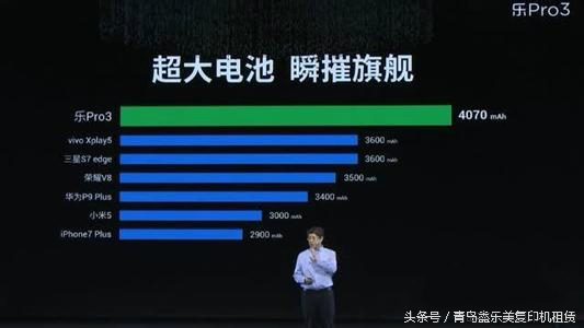 乐视pro3最大的缺点,乐视pro3恢复出厂没有反应