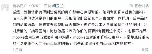 情怀or面包？事业or员工？偏爱or体验？